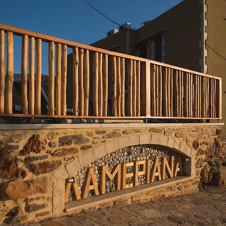 Lameriana Luxury Village Achlades Eksteriør billede